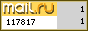 Рейтинг@Mail.ru